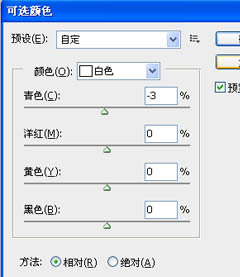 PS给嘟嘴MM调出柔和暖色调画面特效教