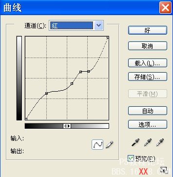 Photoshop调色橙粉非主流色调