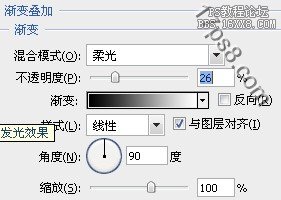 用ps制作一个简单的导航条