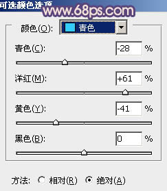 ps非主流中性紫色