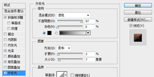 PS cc設計LOL主題圖標教程