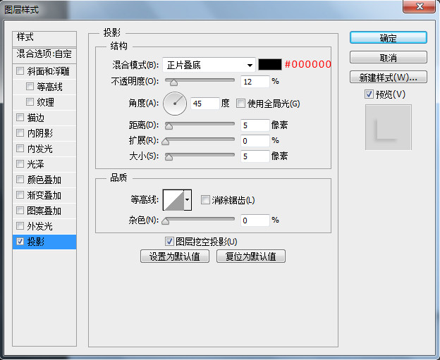 開關圖標，設計一個調節(jié)開關圖標