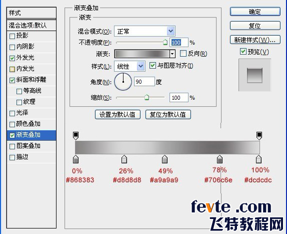 PS绘制通用的图标按钮