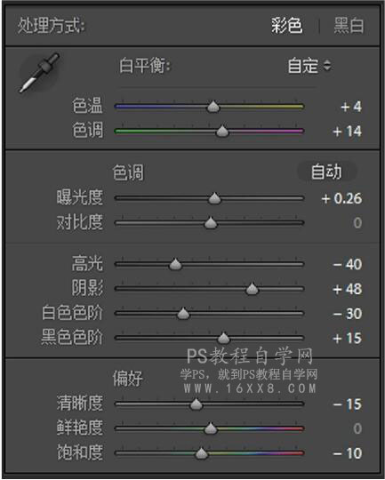 懷舊色，通過PS調出復古懷舊的港風色調人像照片