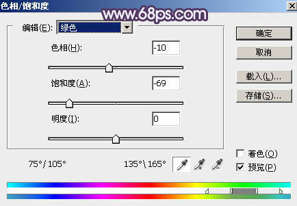 紫色調，ps調出中性冷紫色調照片