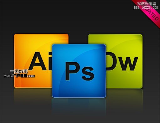 用ps制作Adobe CS4系列logo