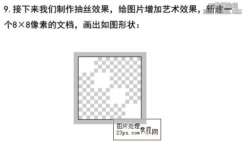 PS為簽名圖片調出非主流青藍色調的教程