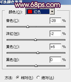 ps打造甜美的淡青色外景婚纱照片