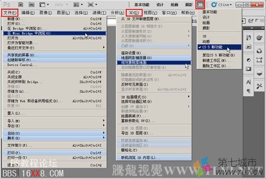 PS CS5教程:Mini Bridge中浏览