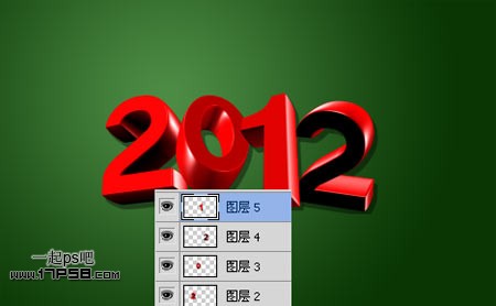 用ps制作2012新年壁紙