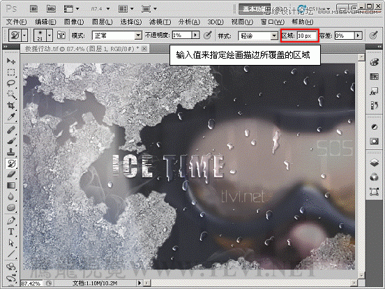 解釋歷史記錄藝術畫筆工作原理