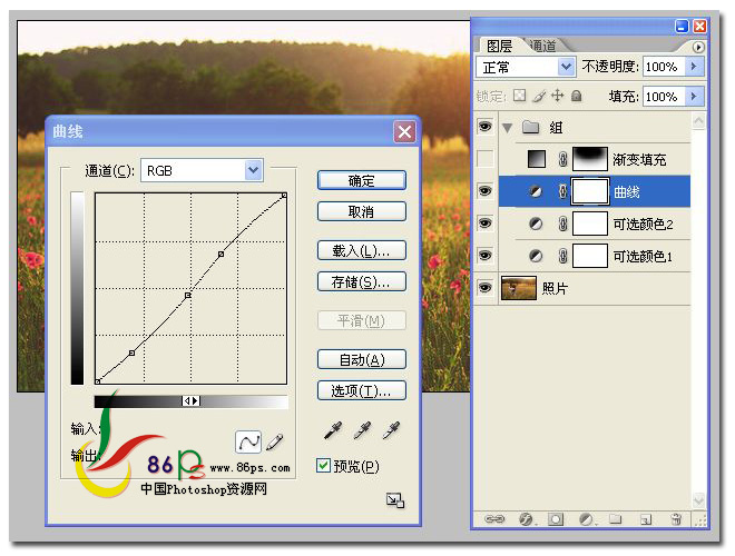 PS为情侣外景图片添加浪漫的渐变紫色