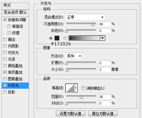 图标设计，做计时器图标教程