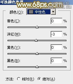 ps非主流教程：非主流甜美色