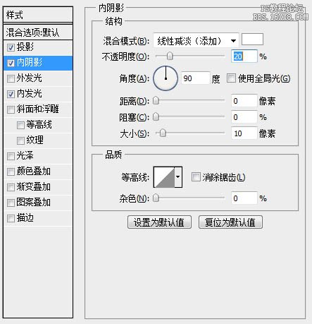 ps制作木紋APP圖標