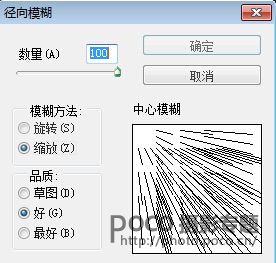 ps調出童話般的魔幻風格照片