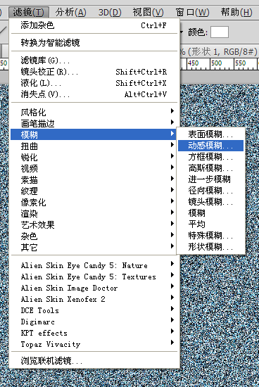 PS CS5利用3D功能渲染出立体青花瓷花瓶