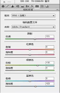 COS照片，制作冷色調COSplay照片