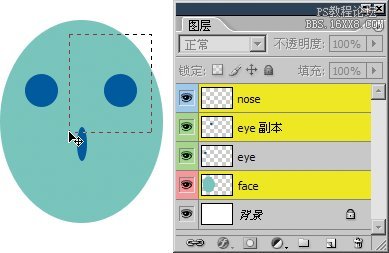 ps大师之路:图层的选择