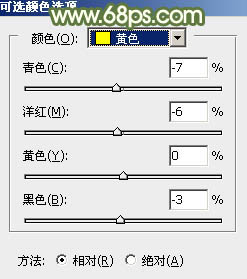 教你用ps调出浓厚的温暖色调教程