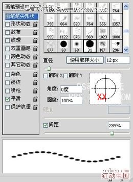 Photoshop鼠绘教程:绘制逼真的皮夹子