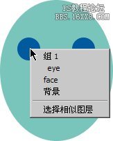 图文讲解ps的图层组