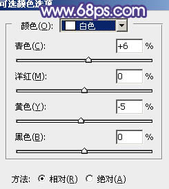 ps调出清爽鲜艳的秋季色调教程