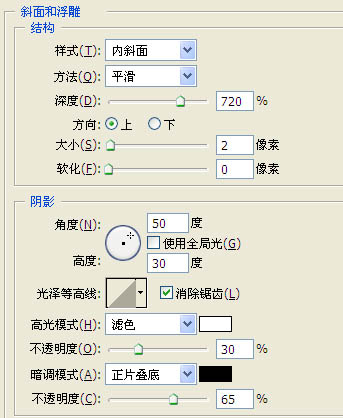 ps制作頹廢的斜紋潮流字