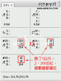 偏蓝色照片的Photoshop三点校色方法