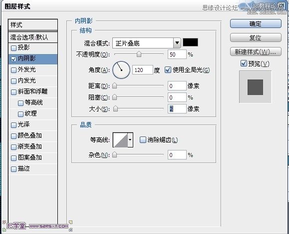 ps CS6做牛仔布字教程