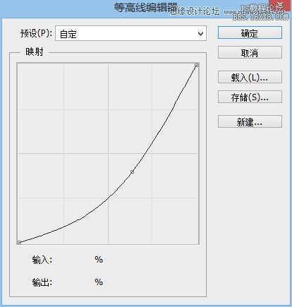 ps制作超酷立体字体教程