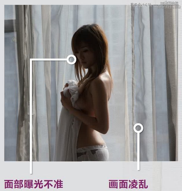 PS解析美女私房照的前期摄影到后期处理