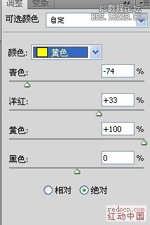 ps為攝影圖片添加朦朧陽光特效