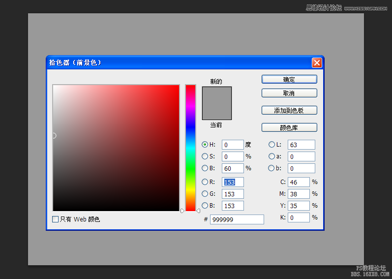 ps cs6制作一把折扇教程