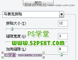 ps金屬紋路字