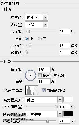 用ps制作高光質(zhì)感塑料字(二)