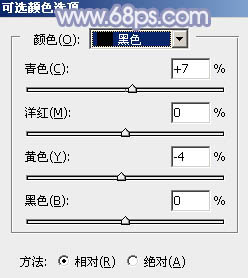 ps調韓系冷色調教程