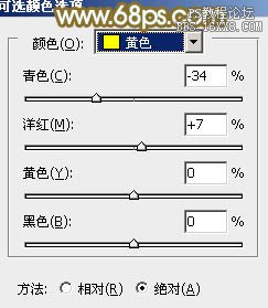 ps非主流教程：非主流甜美色