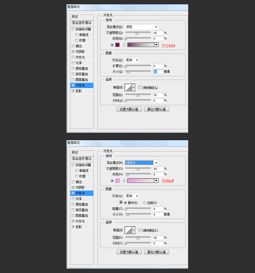 发光字，一个简单的霓虹灯字制作实例