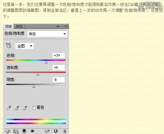 ps制作一本非常逼真的古書