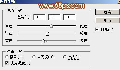 節(jié)日字，ps設計羊年節(jié)日主題立體字教程