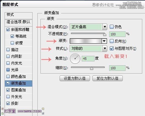 ps鉆石藝術字教程