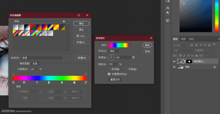 眼睛美化，通过PS给人物眼睛制作美瞳效果