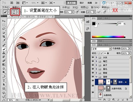 PhotoshopCS5教程CG篇：表現真實細膩的肌膚效果