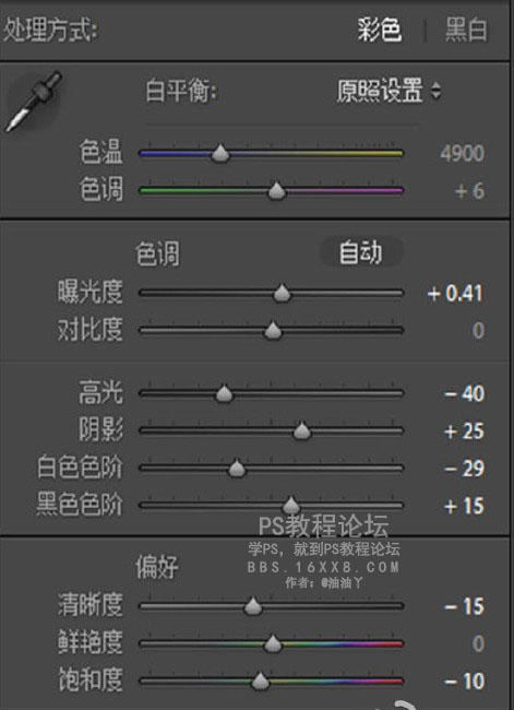 日系色，校園日系膠片色調教程