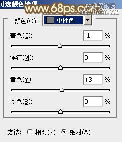 ps韩系暖褐色