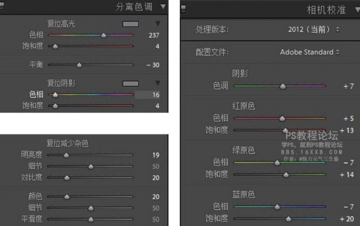 LR调色教程，仙气沙滩照调色教程