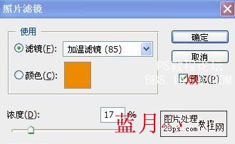 Photoshop把綠色的花朵調成漂亮的紫色調