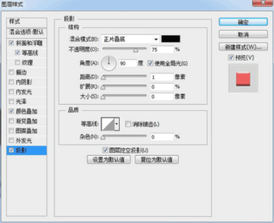 圖標(biāo)制作，用ps制作逼真的攝像機圖標(biāo)