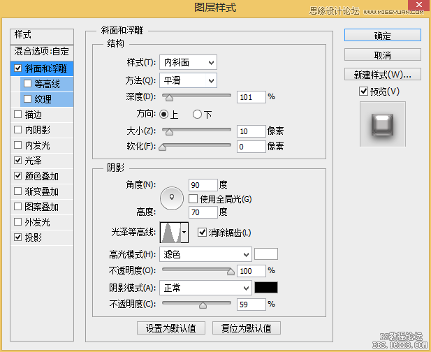 ps鼠绘一个卡通风格时钟